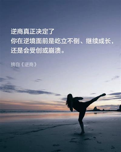 拼命努力却还是不 自信