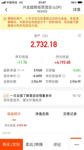 泰达米兰体育- 米兰体育官方网站- 米兰体育APP下载宏利基金完成更名 新名字为宏利基金