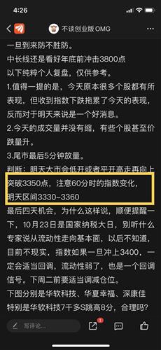 红延人均标准_小康家庭人均收入标准(2)