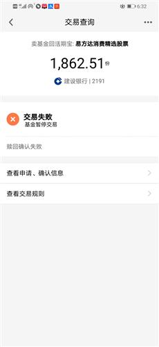 啥时候停止发货 95E161ED702FC1EE565C4D2EED5598DE_w1080h2340.jpg