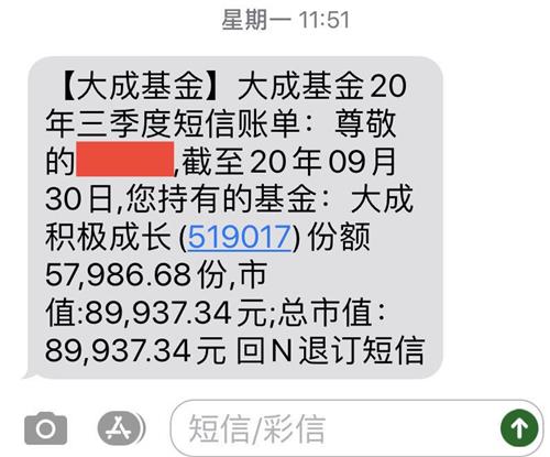 半岛体育- 半岛体育官方网站- 半岛体育APP下载昊华科技股价连续5天下跌累计跌幅832%大成基金旗下7只基金合计持449863万股浮亏损失102亿元