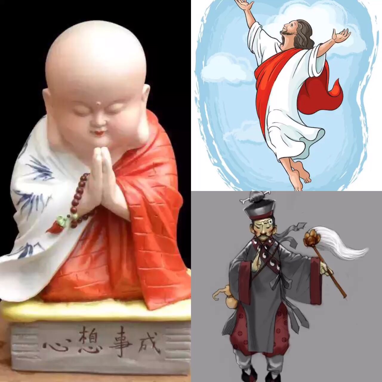 周一20cm阿弥陀佛无量天尊阿门各路神仙保佑
