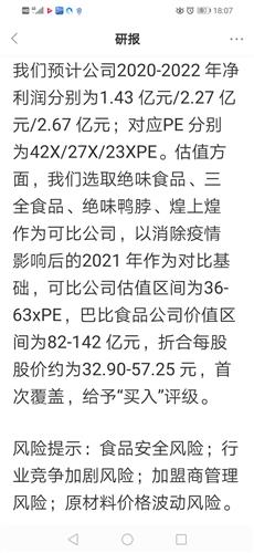 馒头简谱_大馒头简谱(3)