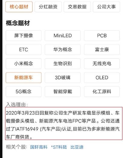 比亚迪股票还能涨到多少 6B1787E75BA6188B3EF1678499BB2AC1_w407h526.jpg