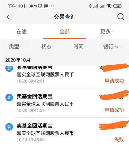 怎么才算正式搬家成功 F0A3B1AFB6AAEFD2AF96D97F0873FA82_w1080h1257.jpg