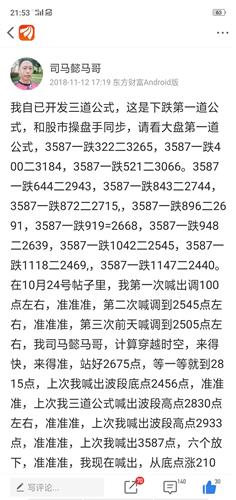 简谱骂人_骂人图片带字(3)