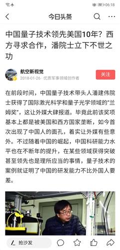 十四五是指什么时候 3920BB594E28387232BA1DD9D0227150_w1080h2240.jpg