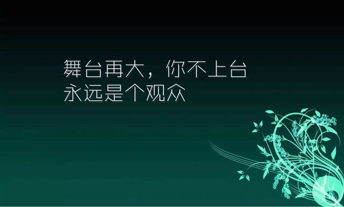 如何保持心态稳定面对风雨人生 E698E81C6F2497E0BE44292301365C72_w1194h717.png