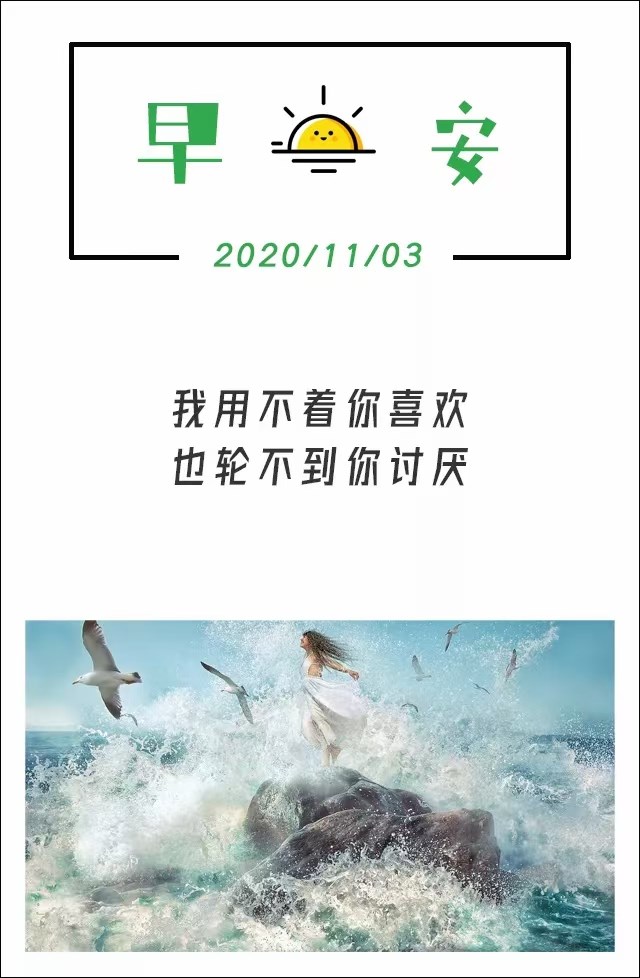 每个人都在奋不顾身,都在加倍努力,得过且过只会让你和别人的差距越来