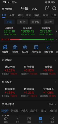 什么叫周边科技 04172253E0A3B6C03579F51DF12A402A_w1080h2280.jpg