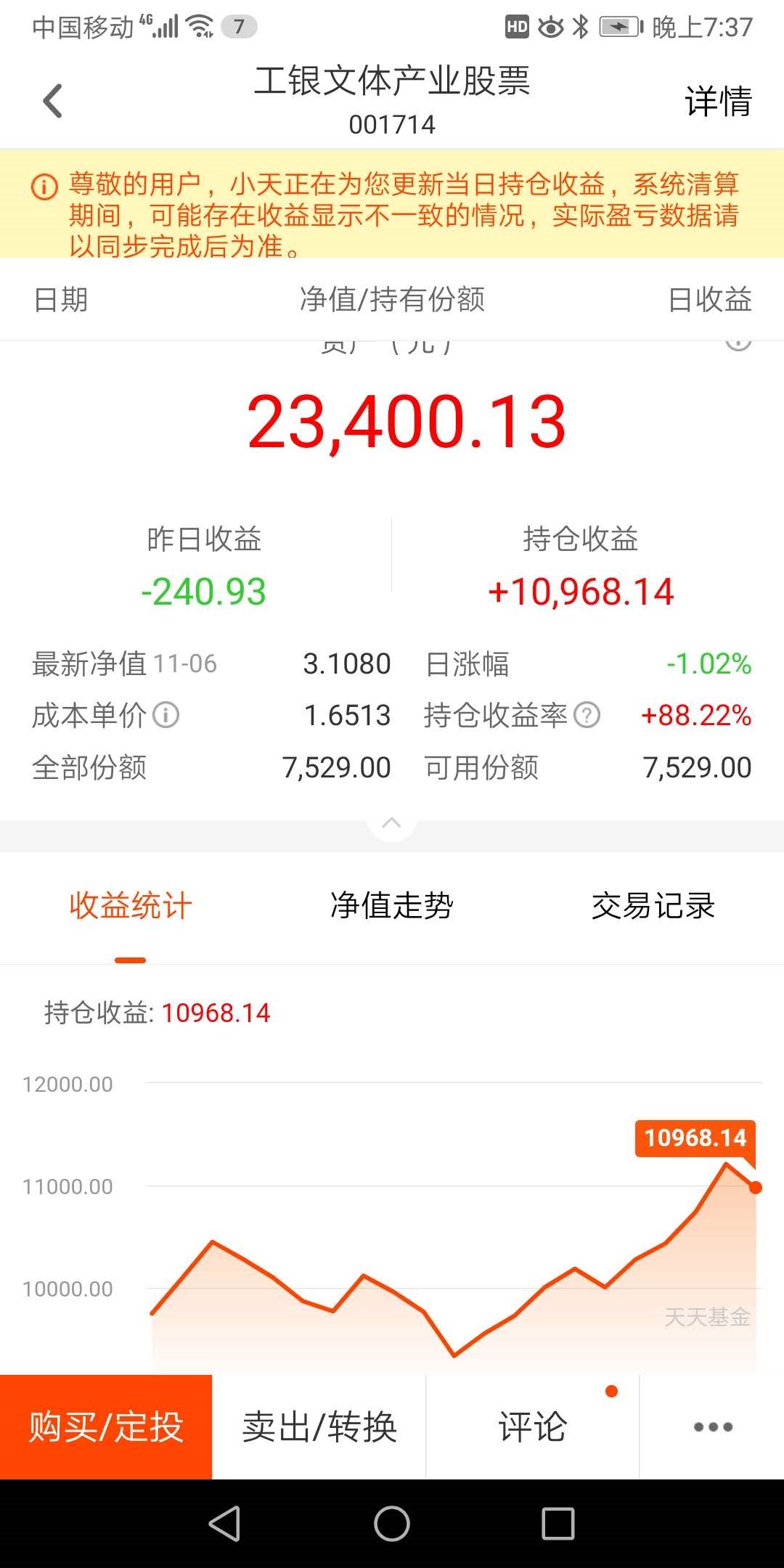 怎么赚到100亿 64E457ED518E5C89D021F544B78A889B_w1080h2160.jpg