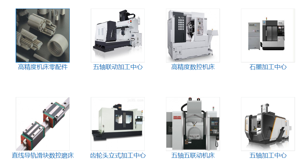 欧科亿数控刀具有限公司股票 D582FAA3B3448CBBAFCA50E6E4F79E33_w1036h566.png