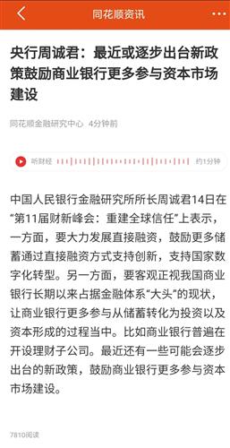 中国人保(601319)_股票价格_行情_走势图股市资讯官网_今日大盘行情分析+热门牛股推荐_股民必看的投资指南—东方财富网