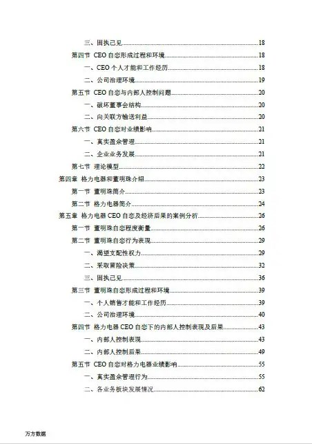 544F5BFEDD2AD557F77658AFD8B65BB5_w452h642.jpg