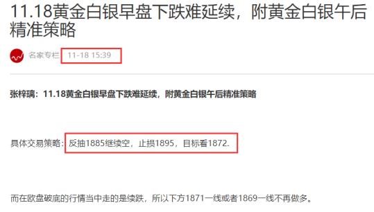 QQ截图20201118185331.png