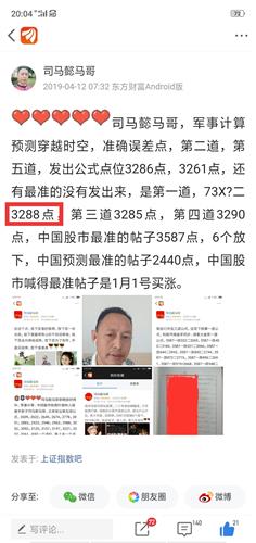 怎么才能做一个无情无义的人呢 D774069166D950F02E72709A7DF5D6E9_w1080h2280.jpg