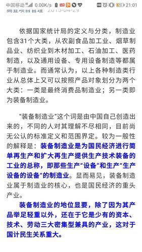 网售食品配料表为啥羞于见人