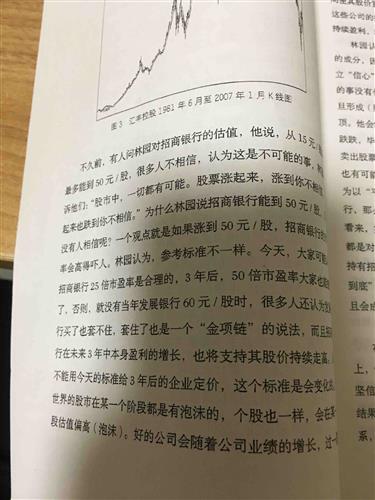 差钱我简谱_我和我的祖国简谱(2)