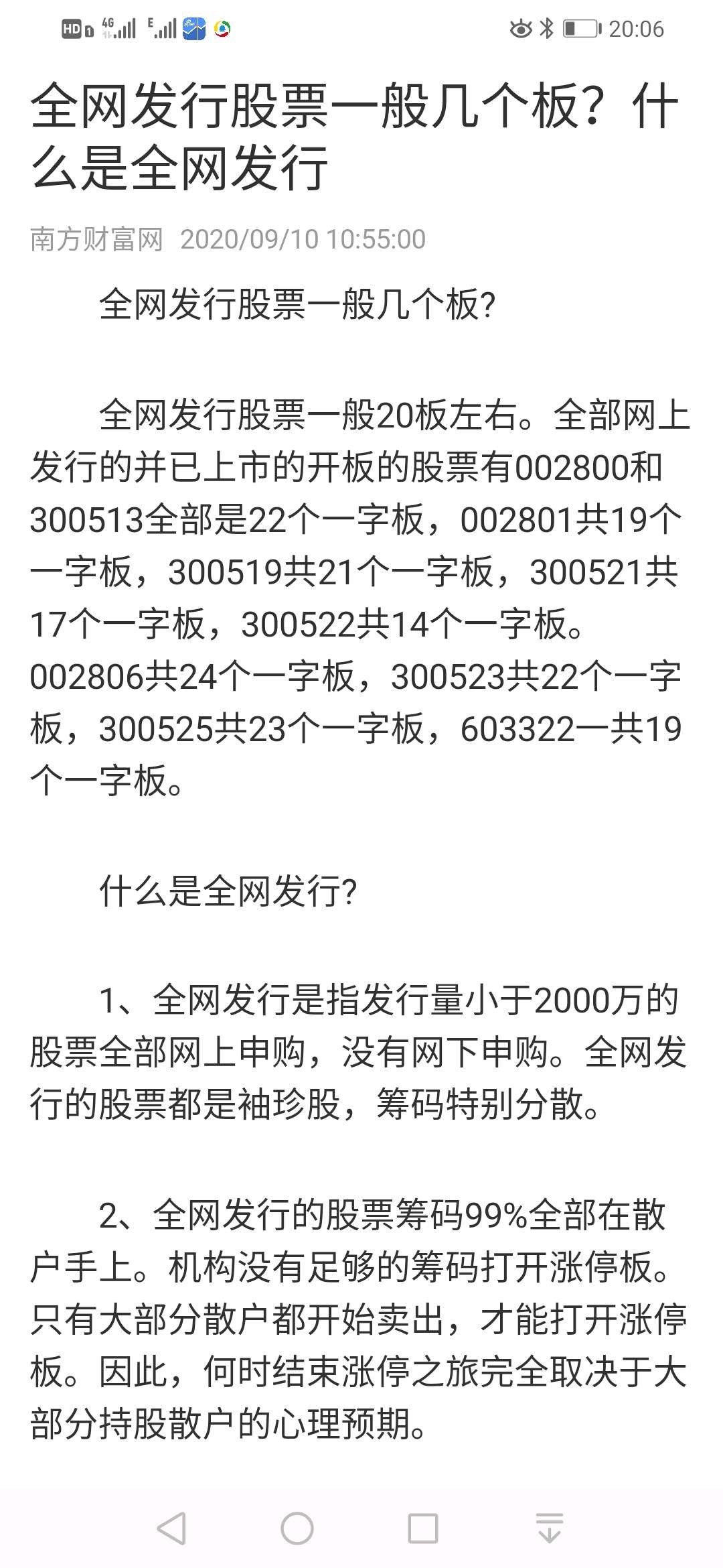 请看