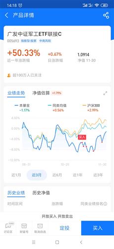 十四五是指什么时间段 68C4DA394B2051B0544D700A3C8DBCC6_w1080h2340.jpg