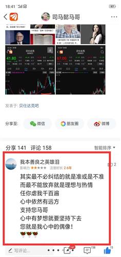 贝壳股份分配 8A1845915B226EB8A3BEE4185F712B7F_w1080h2280.jpg