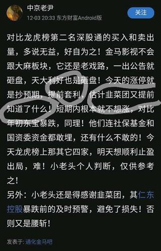 77BC5D58A1CA905A628F84EBE966EDBE_w540h842.jpg