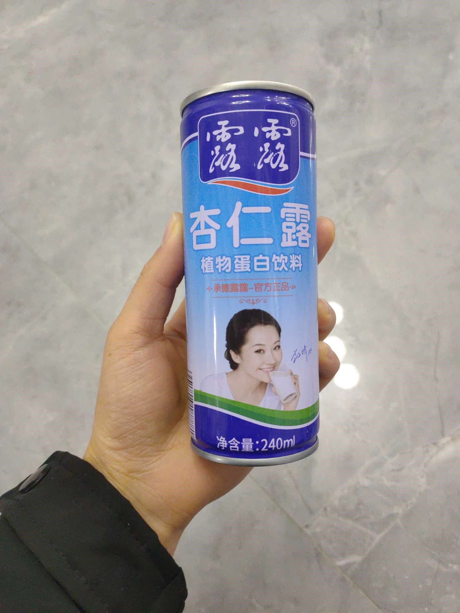 露露杏仁露和承德杏仁露哪个好 3FDD33F3C8216F00EE741DDCB238EBAB_w1500h2000.jpg