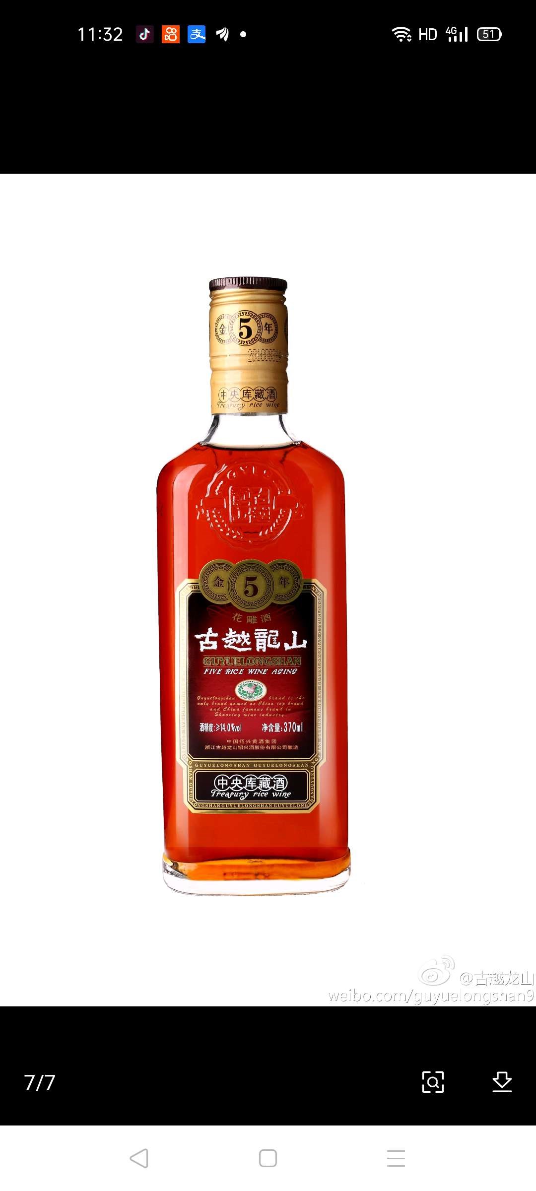 古越龙山中央库藏年份酒是怎样炼成的古越龙山发表绍兴酒又称"老酒"