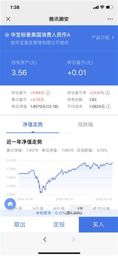 动态心电图做一个多少钱 0AA37D56DFAD8A48DEB65C72FEB538A3_w828h1792.jpg