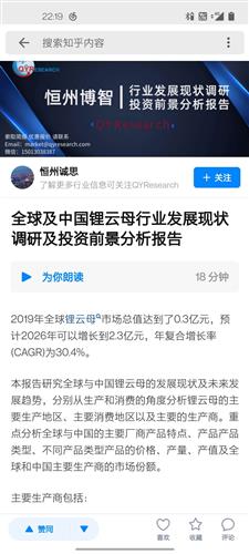 拟4亿元收购狄兹精密51%股权 浙江荣泰卡位机器人赛道
