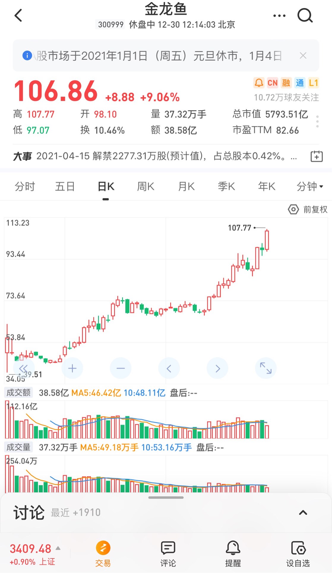 两地去简谱_两地曲简谱(3)