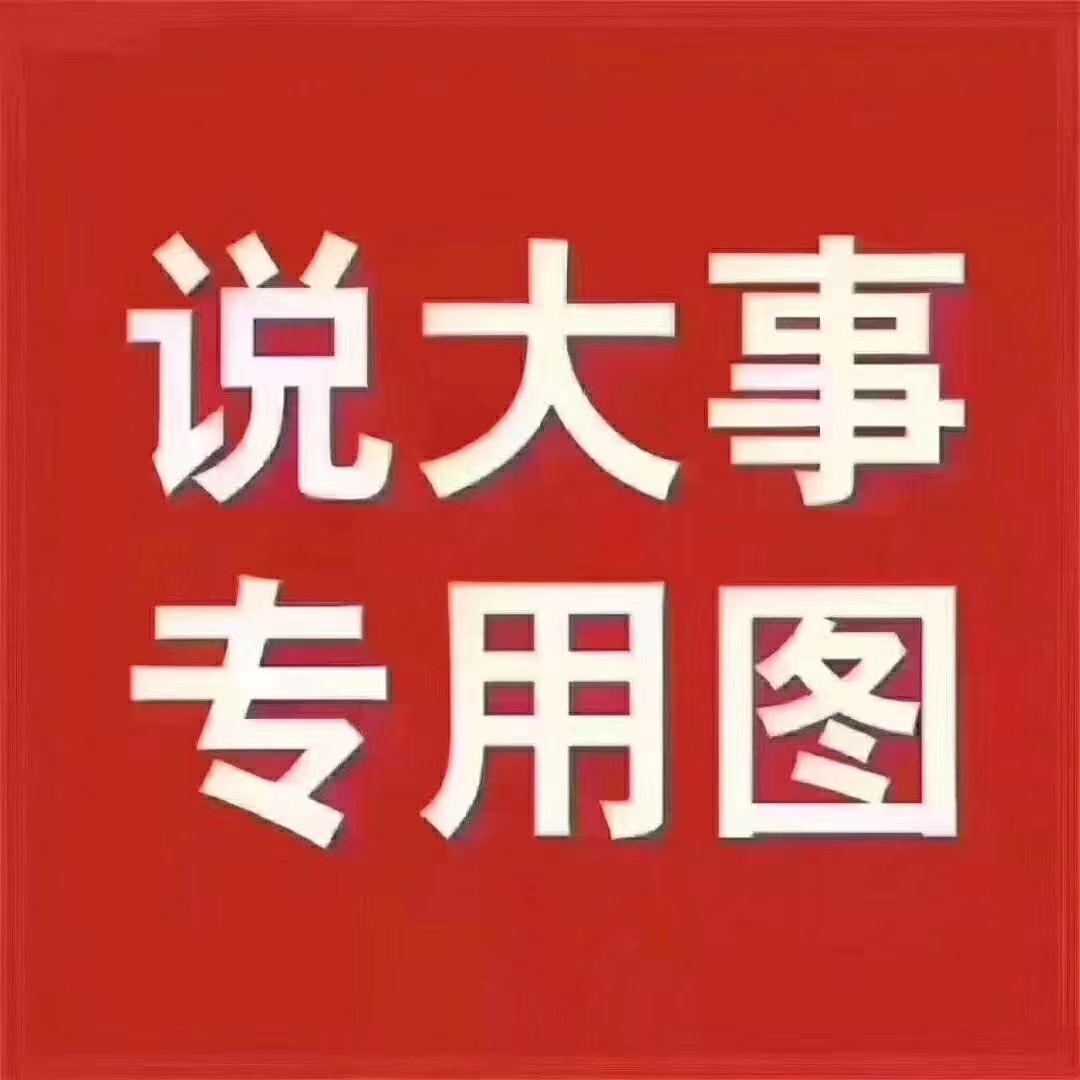 我承认我错了[大哭][大哭][大哭]