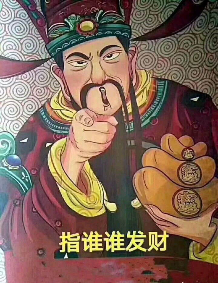 股市无情人间有爱祝福各位集友新年快乐阖家幸福万事如意心想事成20