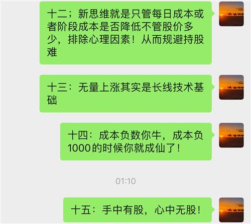 什么是做生意思维 70552BCD6BA2D4CB2C3A79A5E726D793_w1242h1107.jpg