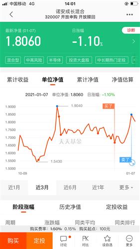 人均每天接触手机74分钟_每天开心图片(2)