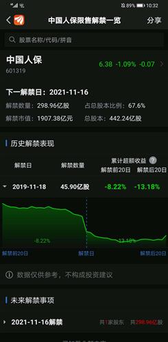 ECC3E8A86A86230A86FE3AB6C8C8BA3B_w1176h2400.jpg