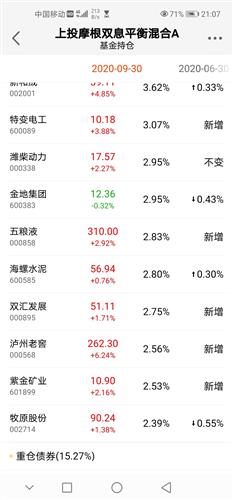 什么势长成语_成语故事图片(2)