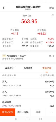 凤凰体育- 凤凰体育直播- 凤凰体育APP博时第三产业成长混合(050008)