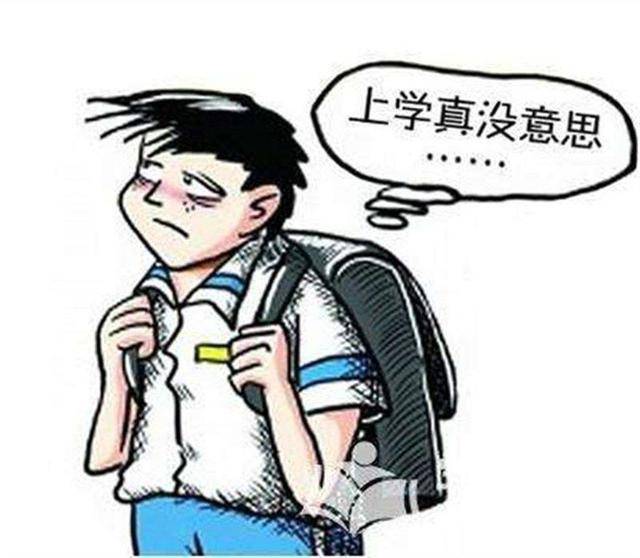怎么才可以坚持学习 EDE7018E9A9B9C6A52DE1B2CA45EB016_w640h558.jpg