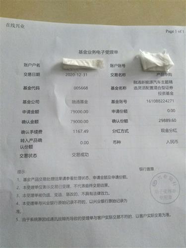 D38B97BF75166FEEC85C36EC32D379C8_w1560h2080.jpg