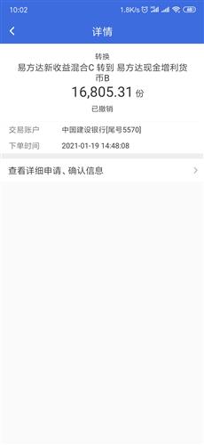 昨天我差点卖飞了要不然我大腿今天都拍烂了