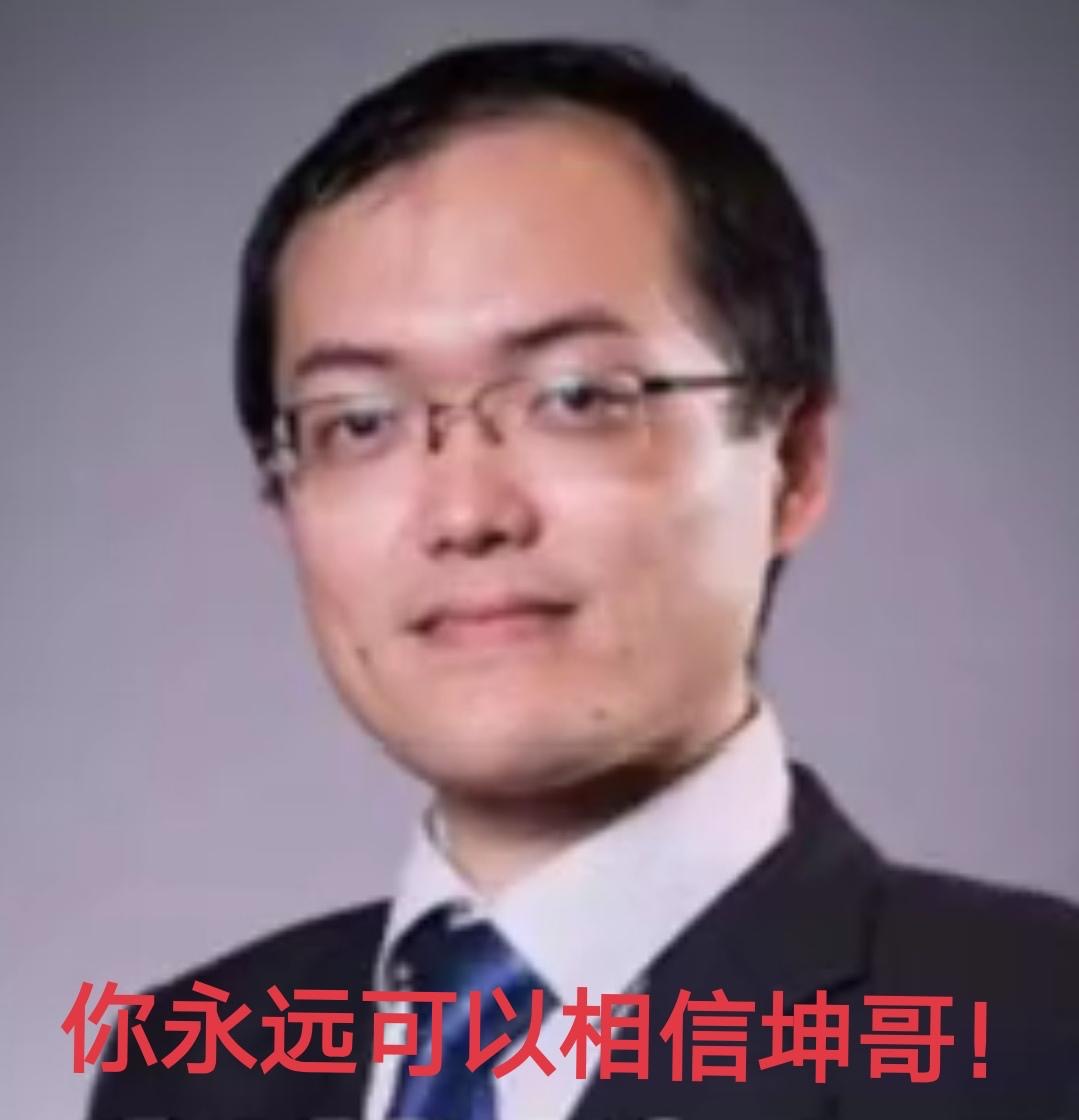 1,张坤管理规模已经突破千亿,成为公募历史上第一个规模破千亿的主动