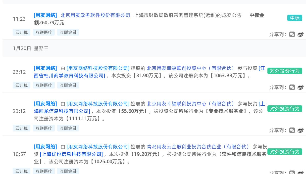 412AE6473D73787737F27072D50296F6_w1230h700.png