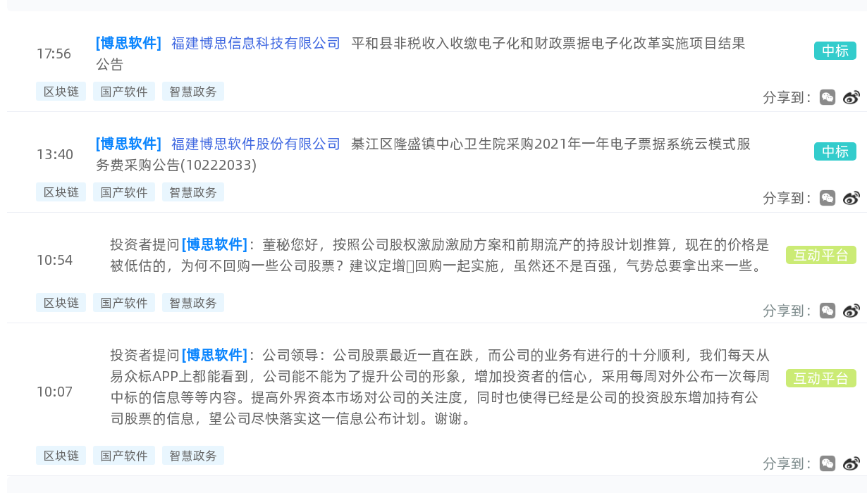 2021年 綦江区gdp_綦江区(3)