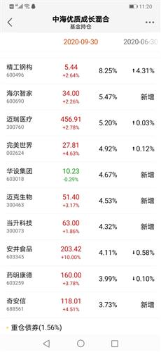教育部语言文字信息管理司 国家留学基金管理委员会关于选拔第三批语言文字优秀中青年学者出国研修的通爱体育- 爱体育官方网站- 爱体育APP下载知