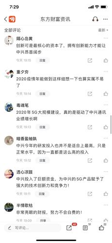 同异皆空简谱_同形异变创意图形(3)