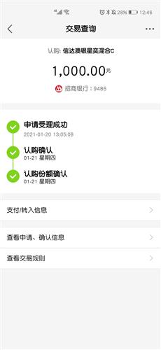 5A75CFA234DD577F52467E4EB9A5DECD_w1080h2340.jpg