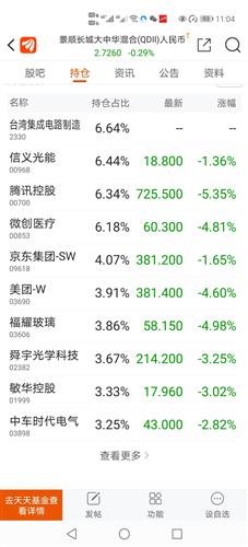 华夏全球股票美元现汇(Q世界杯直播- 欧洲杯直播- 体育直播- 足球直播- NBA直播- 专业体育赛事直播平台DII)