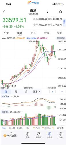 成语蚍蜉撼什么_成语故事图片