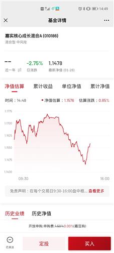 上银国企红利混合发起式A米兰体育- 米兰体育官方网站- 世界杯指定投注平台
